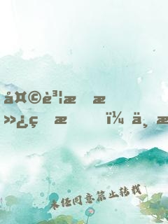 天賦拉滿的我，下次還填非常簡單